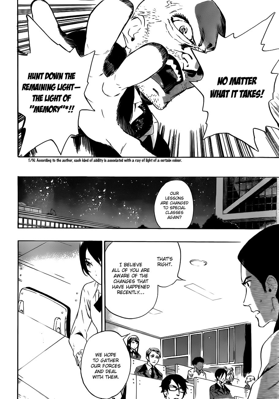 Read ST&RS chapter 23 image 12 on Lezhin
