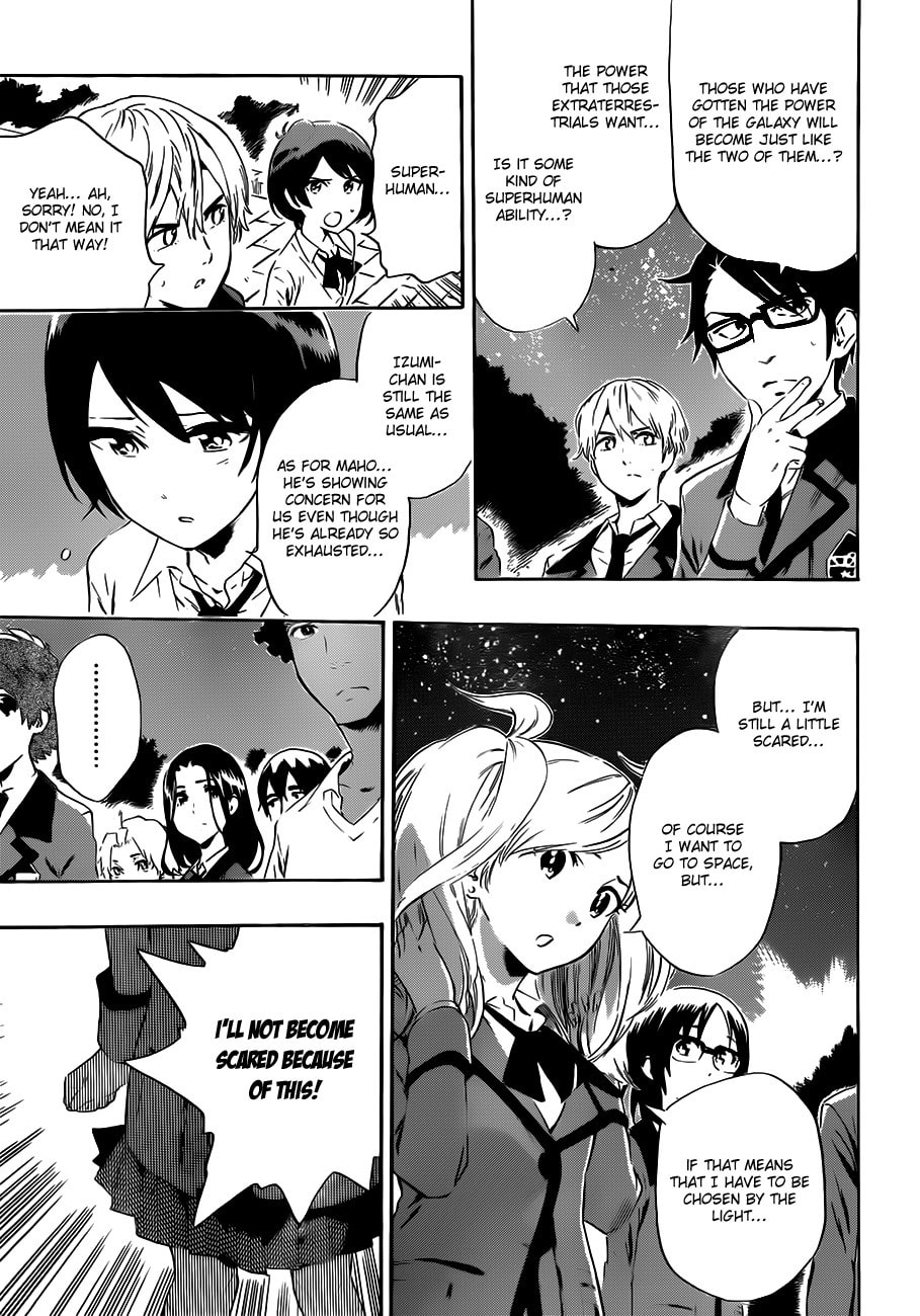 Read ST&RS chapter 23 image 15 on Lezhin