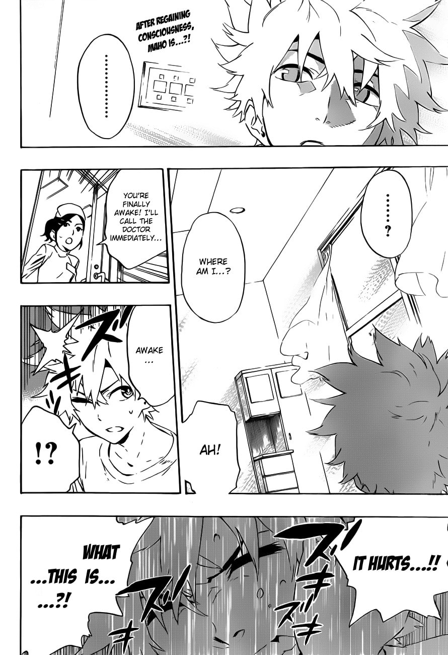 Read ST&RS chapter 23 image 3 on Lezhin