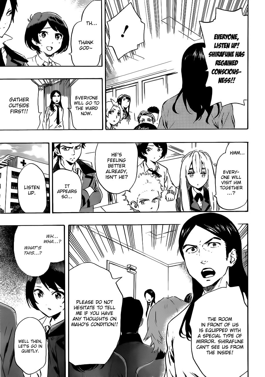 Read ST&RS chapter 23 image 6 on Lezhin
