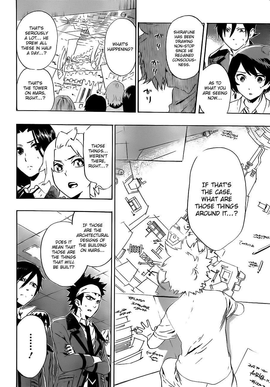 Read ST&RS chapter 23 image 8 on Lezhin