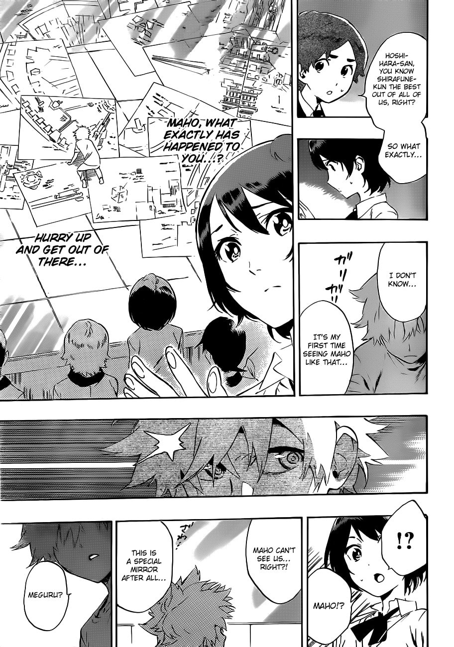 Read ST&RS chapter 23 image 9 on Lezhin