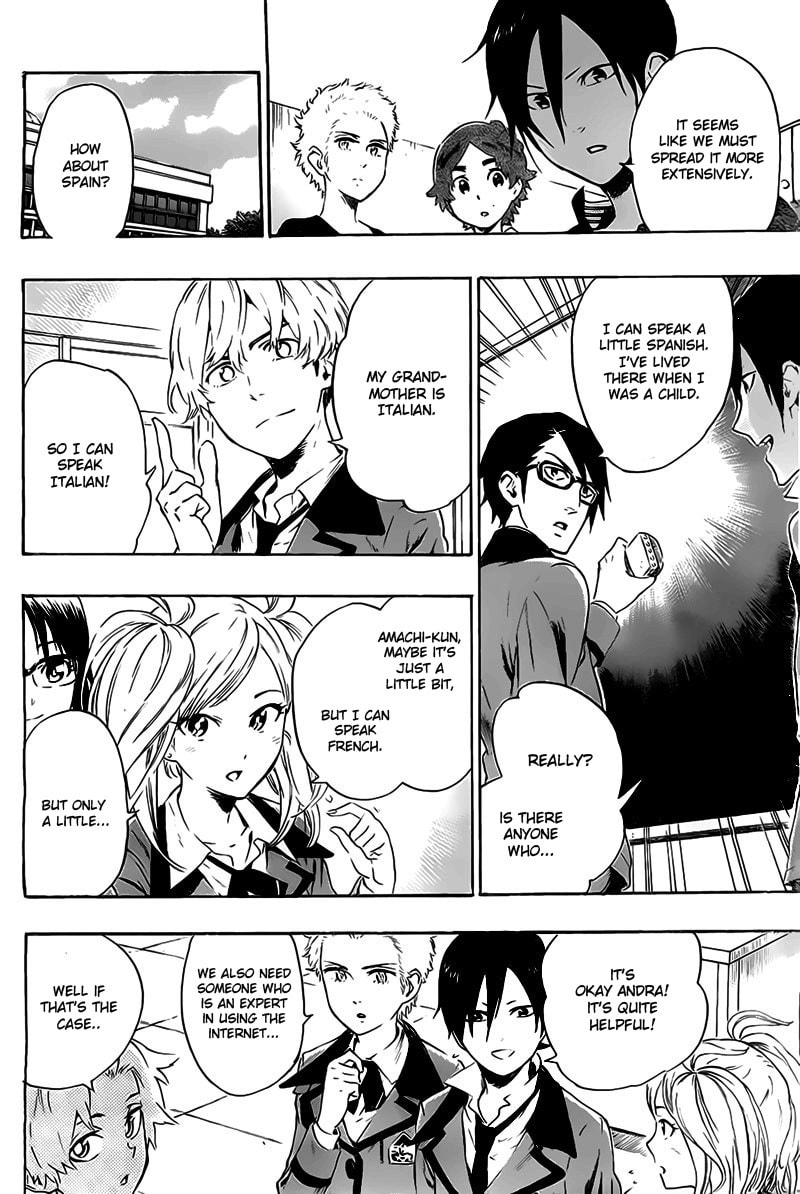 Read ST&RS chapter 24 image 12 on Lezhin