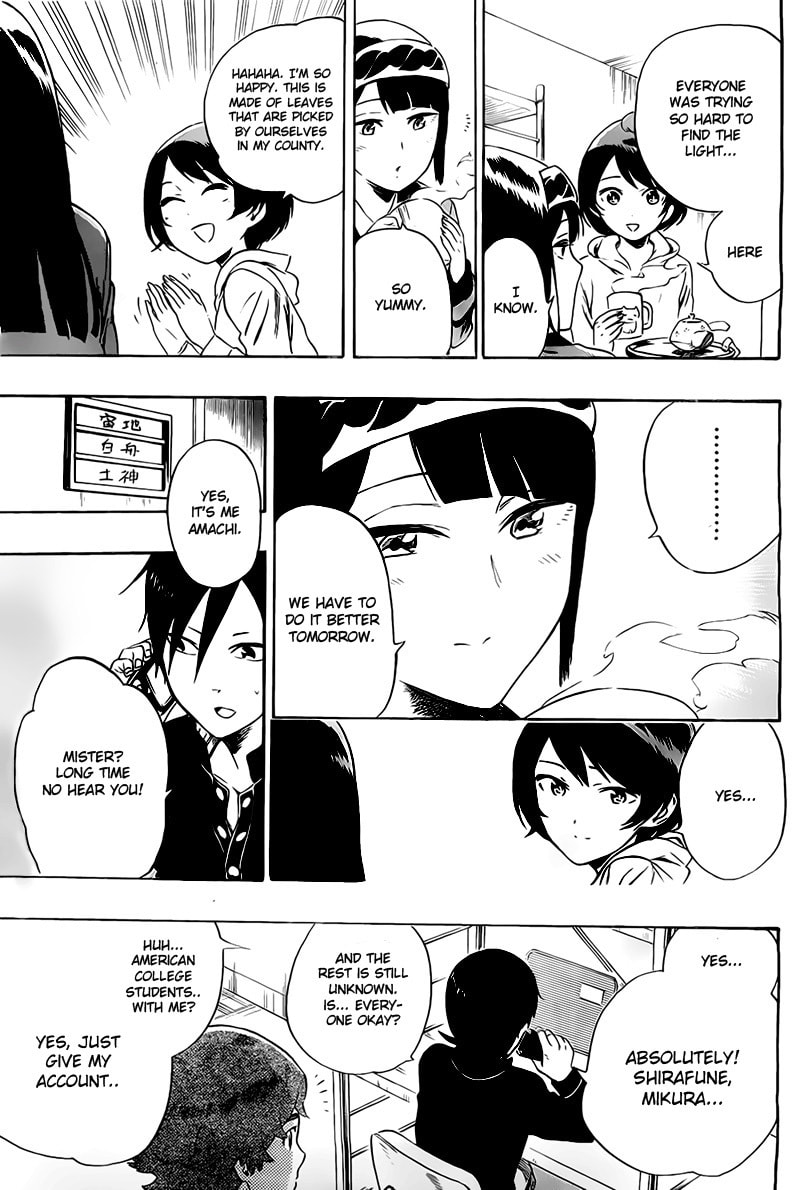 Read ST&RS chapter 24 image 5 on Lezhin