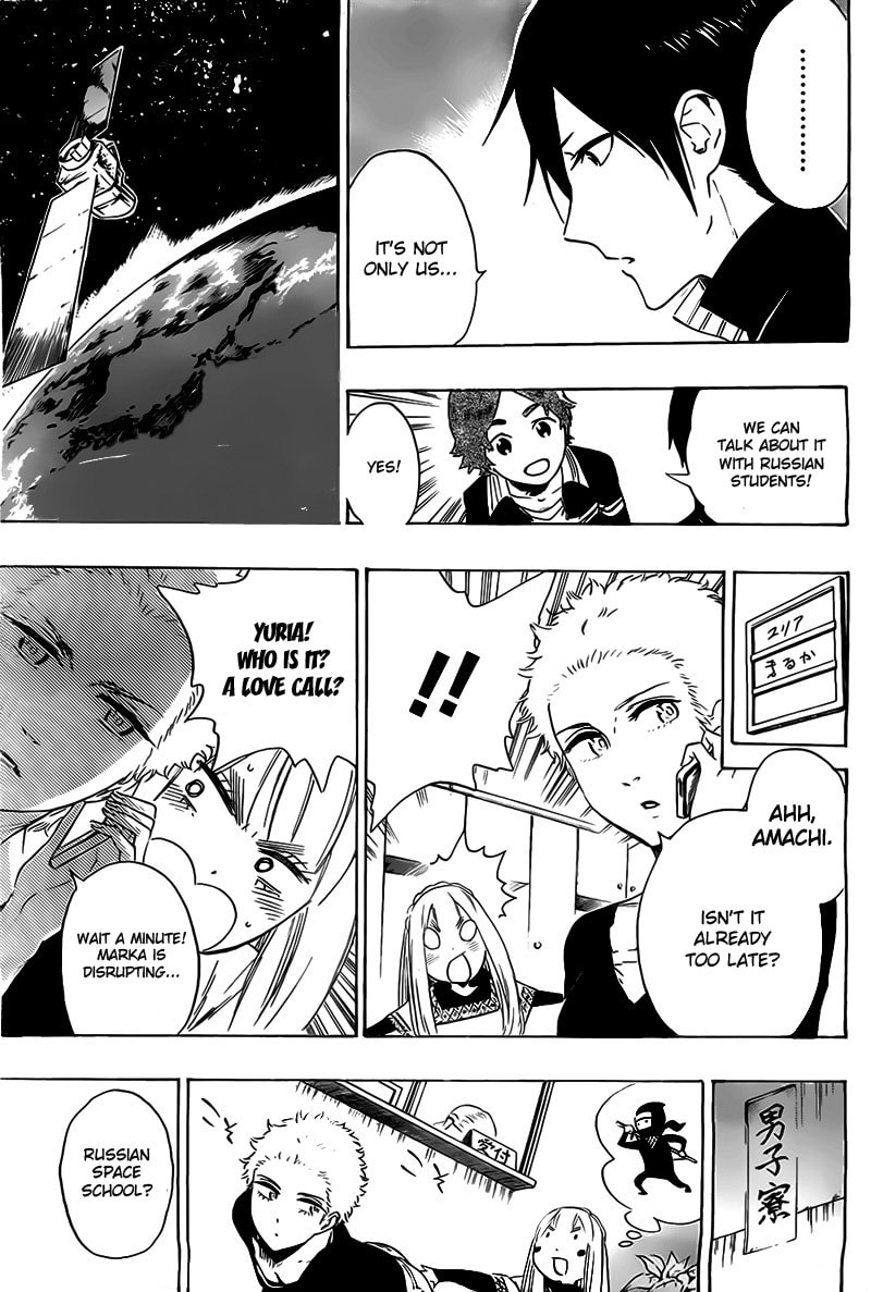 Read ST&RS chapter 24 image 9 on Lezhin