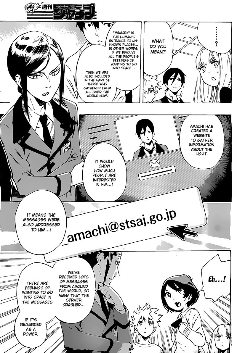 Read ST&RS chapter 25 image 15 on Lezhin