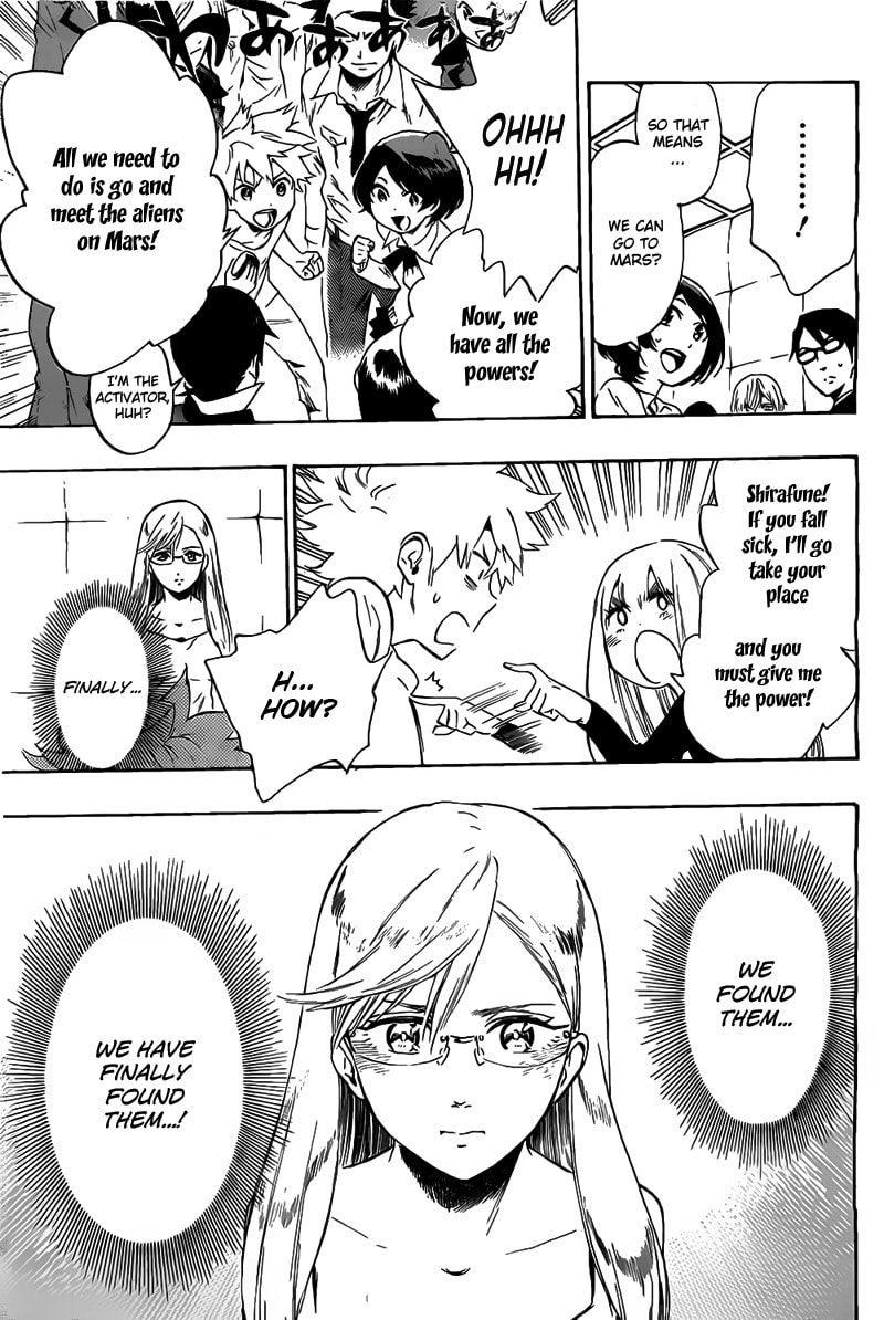 Read ST&RS chapter 25 image 17 on Lezhin