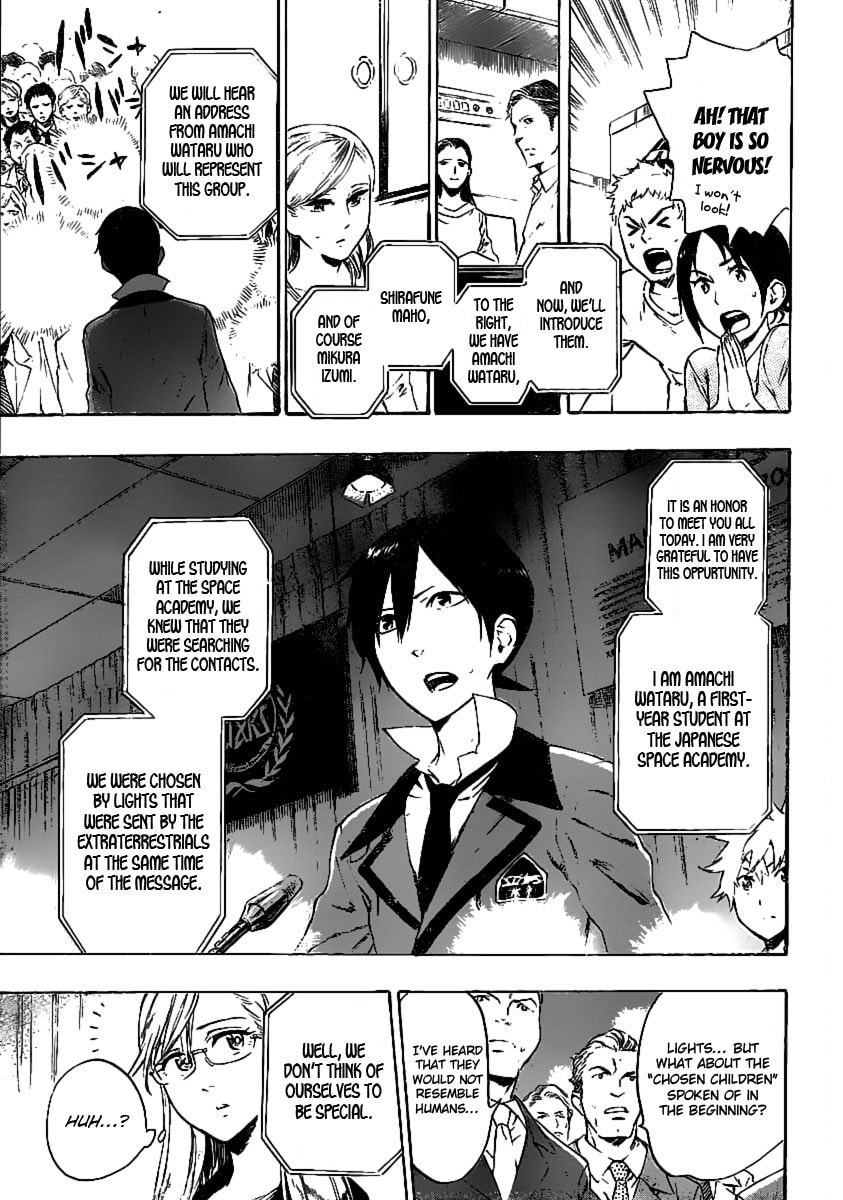 Read ST&RS chapter 26 image 11 on Lezhin