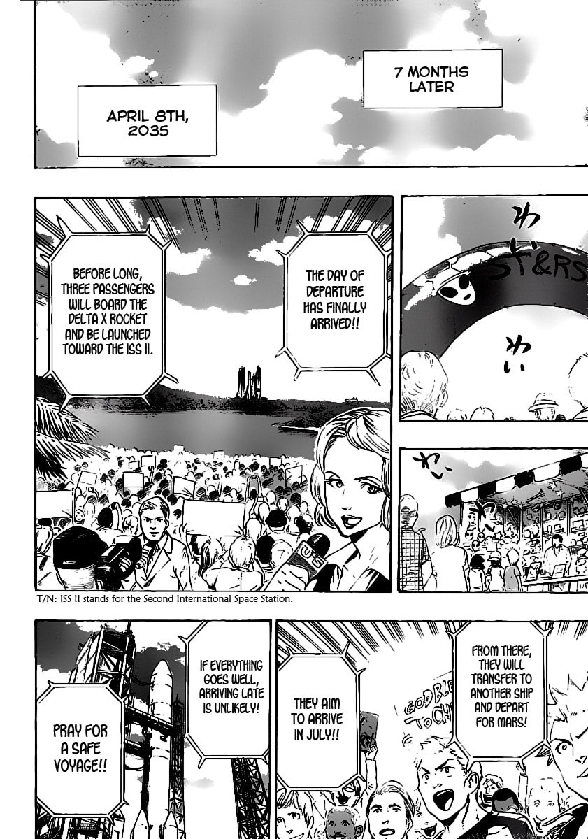 Read ST&RS chapter 26 image 14 on Lezhin