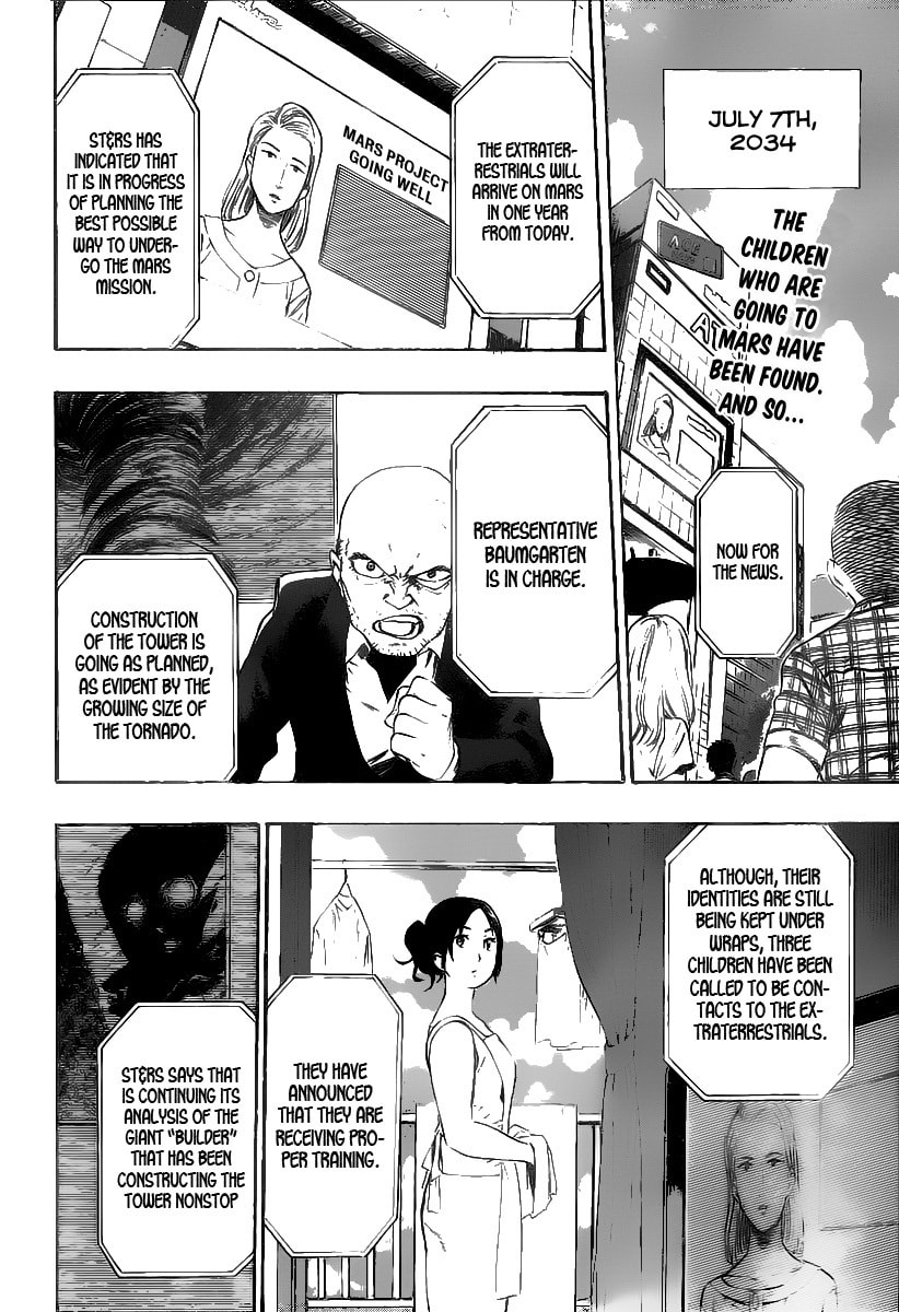 Read ST&RS chapter 26 image 2 on Lezhin