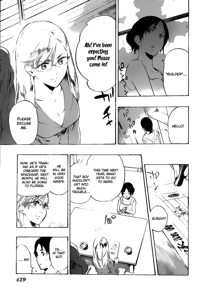 Read ST&RS chapter 26 image 3 on Lezhin