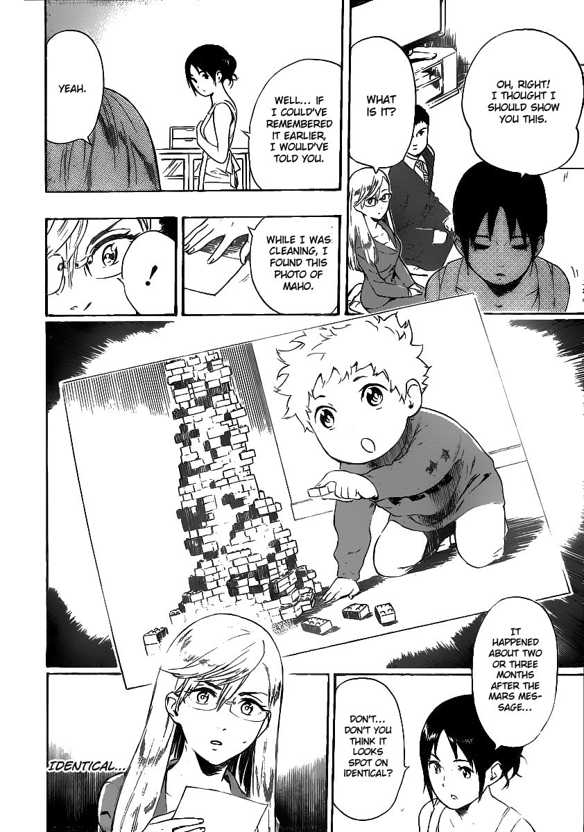 Read ST&RS chapter 26 image 4 on Lezhin