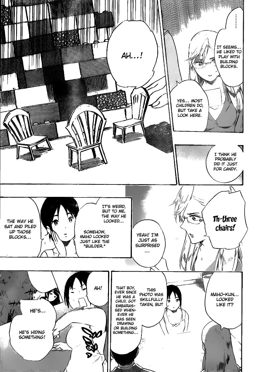 Read ST&RS chapter 26 image 5 on Lezhin