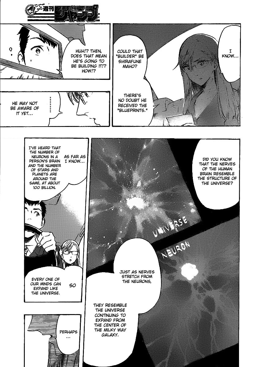 Read ST&RS chapter 26 image 7 on Lezhin