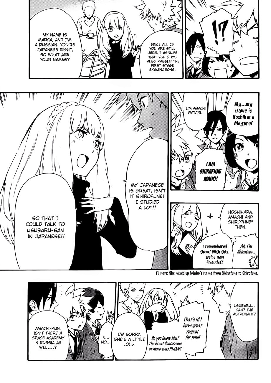 Read ST&RS chapter 3 image 15 on Lezhin