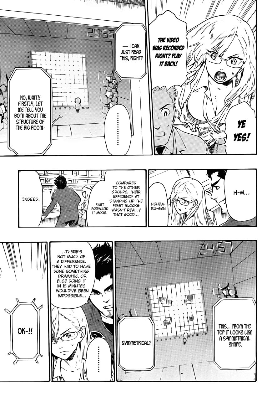 Read ST&RS chapter 3 image 2 on Lezhin