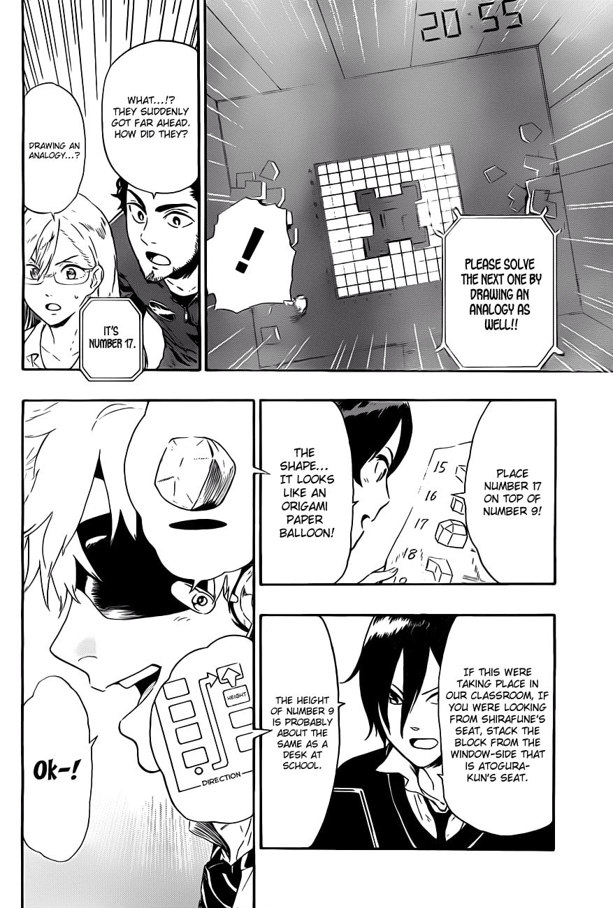 Read ST&RS chapter 3 image 3 on Lezhin