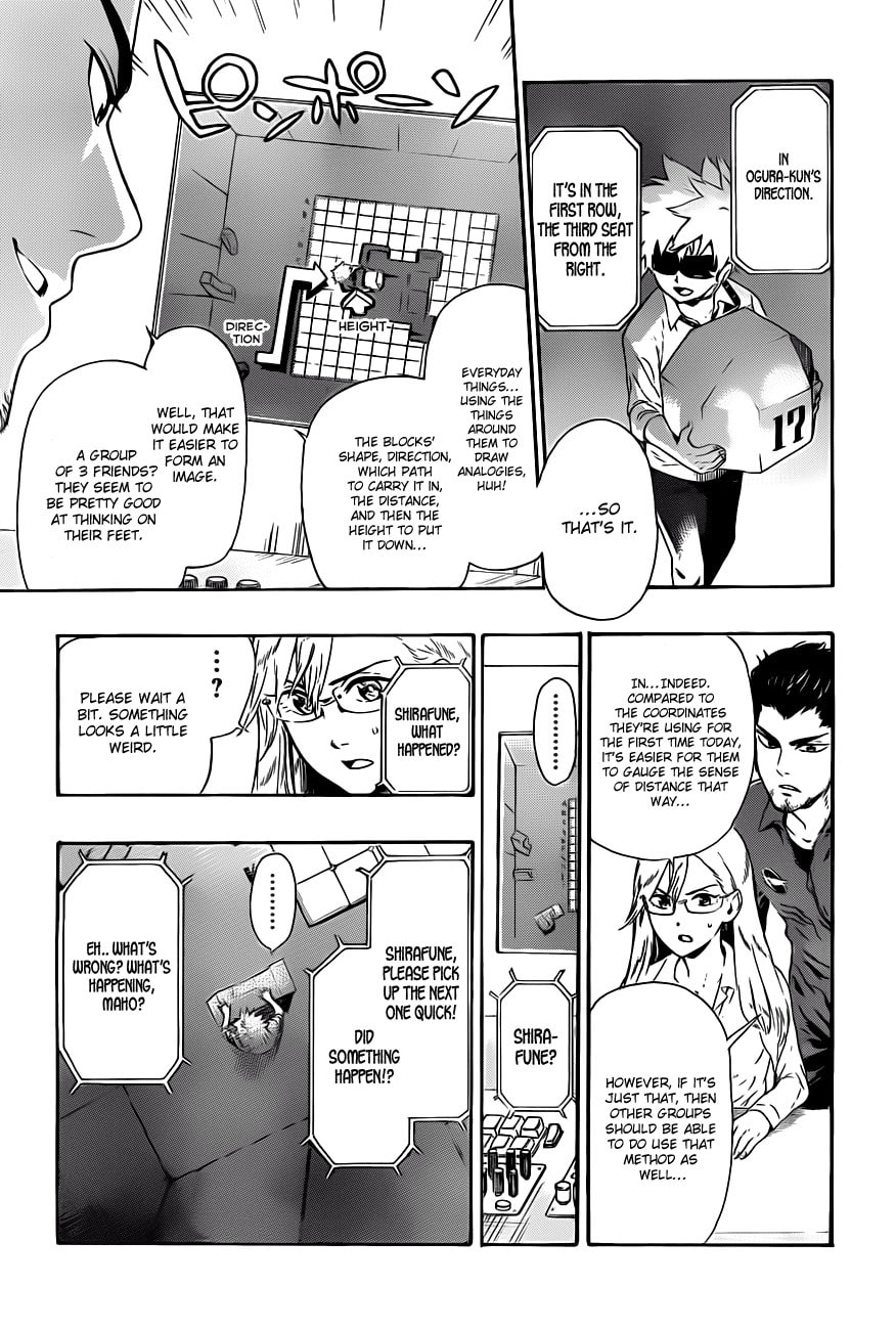 Read ST&RS chapter 3 image 4 on Lezhin