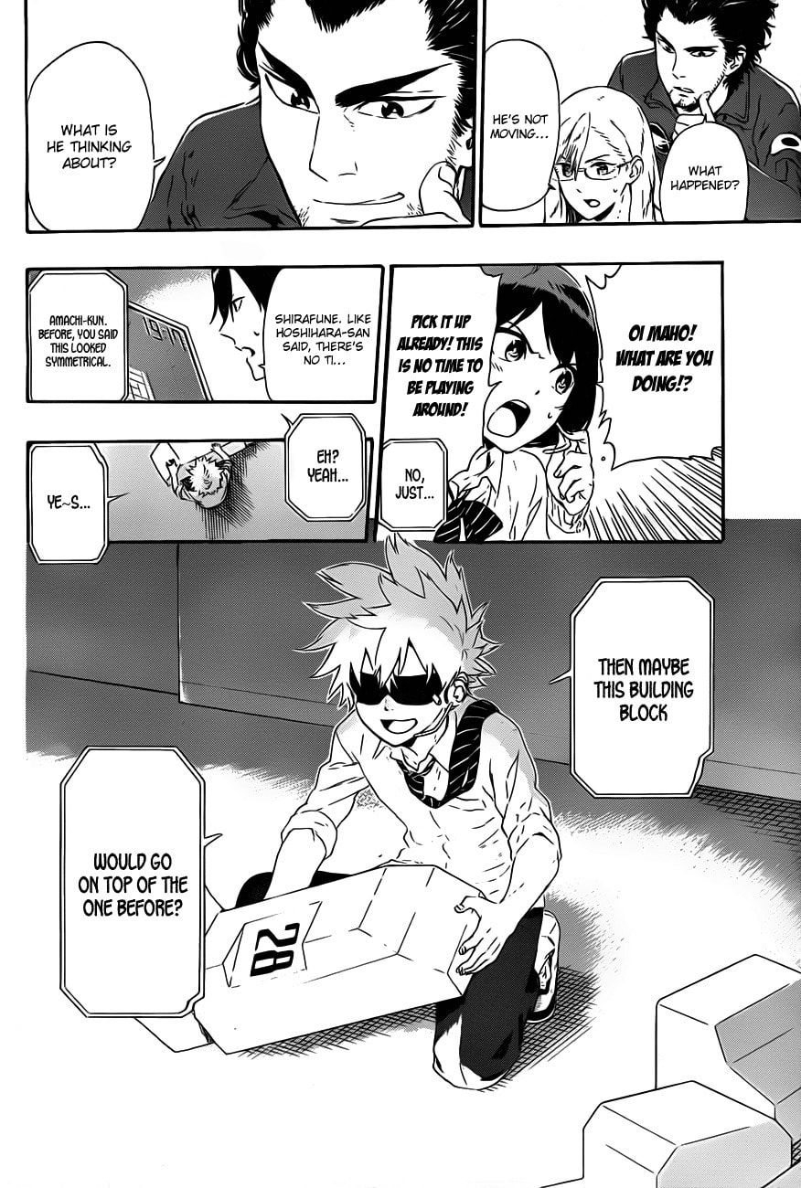 Read ST&RS chapter 3 image 5 on Lezhin