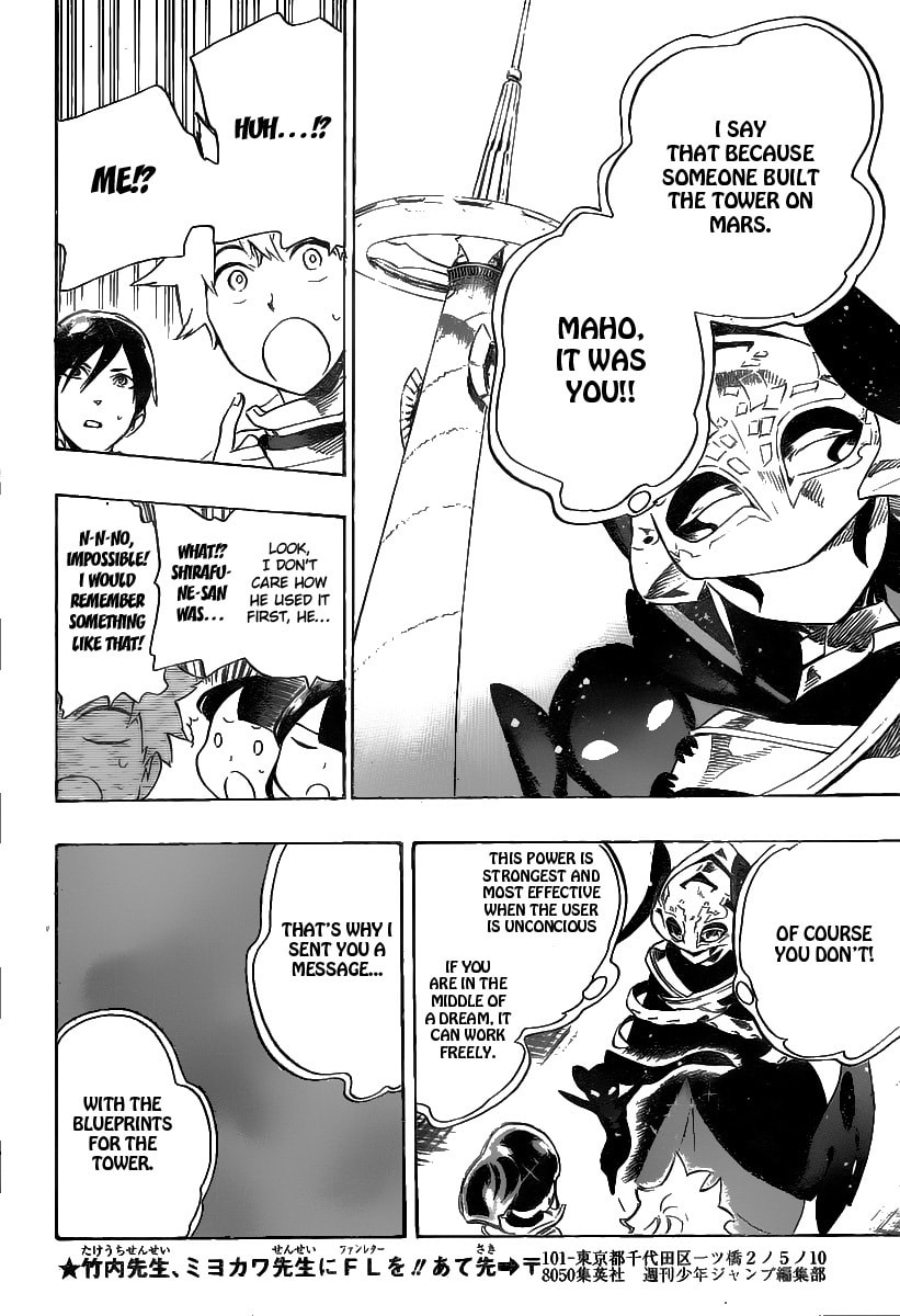 Read ST&RS chapter 33 image 16 on Lezhin
