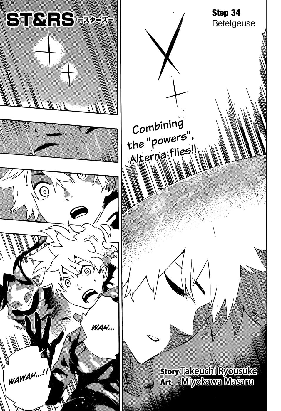 Read ST&RS chapter 34 image 1 on Lezhin