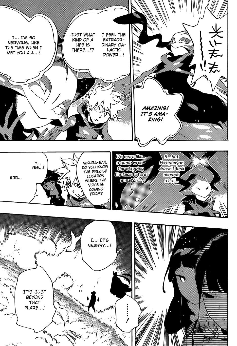 Read ST&RS chapter 34 image 12 on Lezhin
