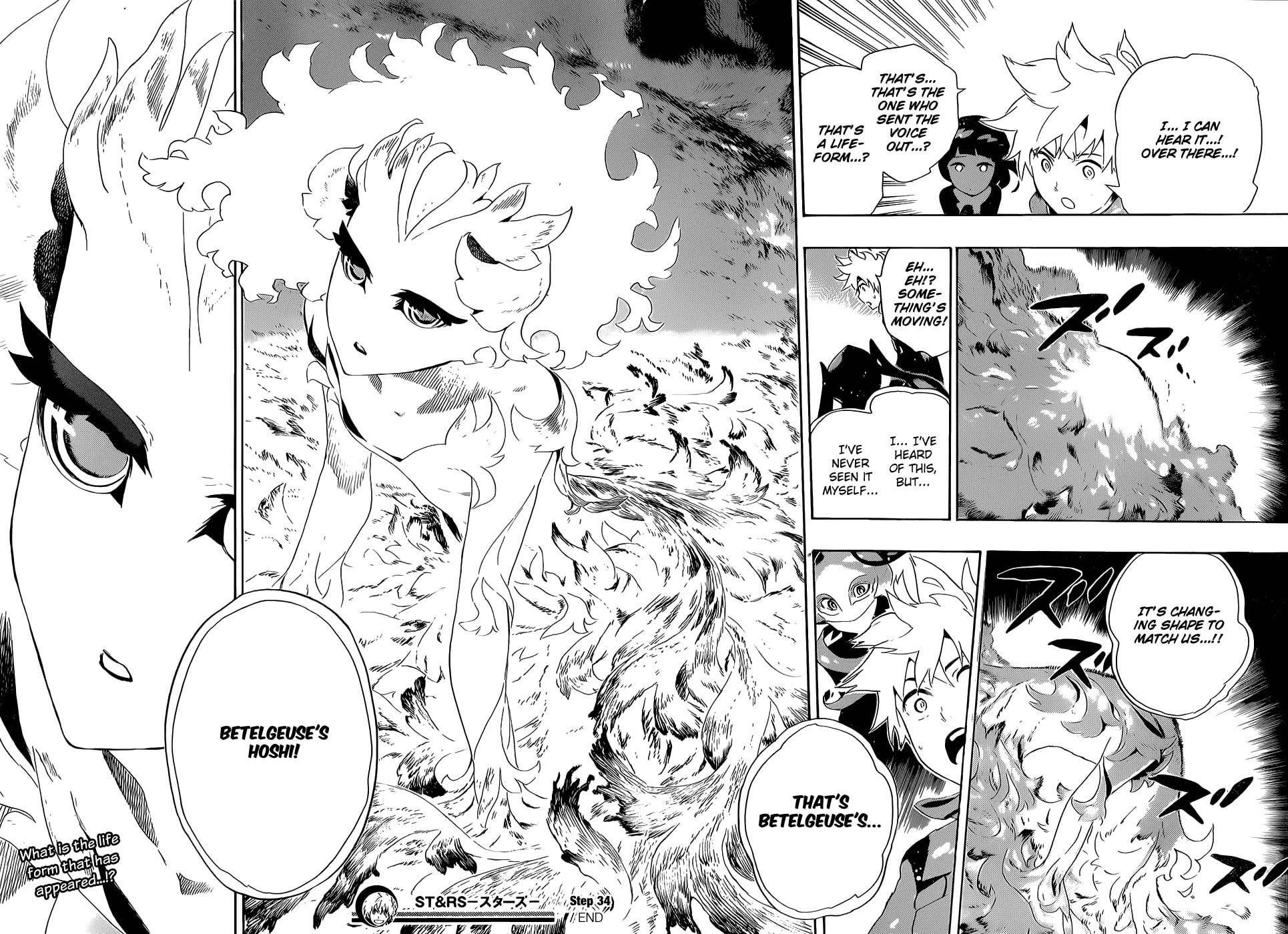 Read ST&RS chapter 34 image 17 on Lezhin