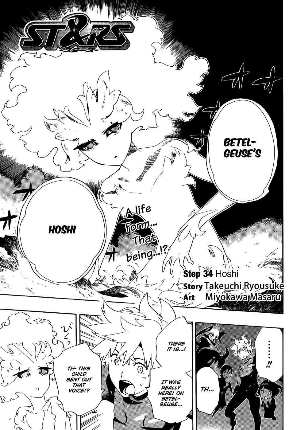 Read ST&RS chapter 35 image 1 on Lezhin