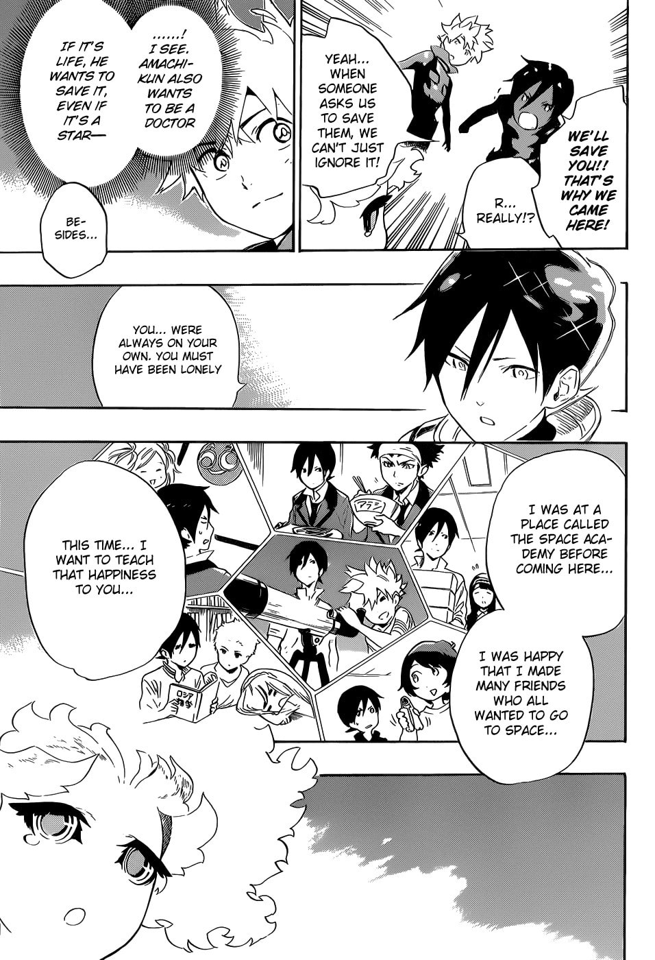 Read ST&RS chapter 35 image 13 on Lezhin