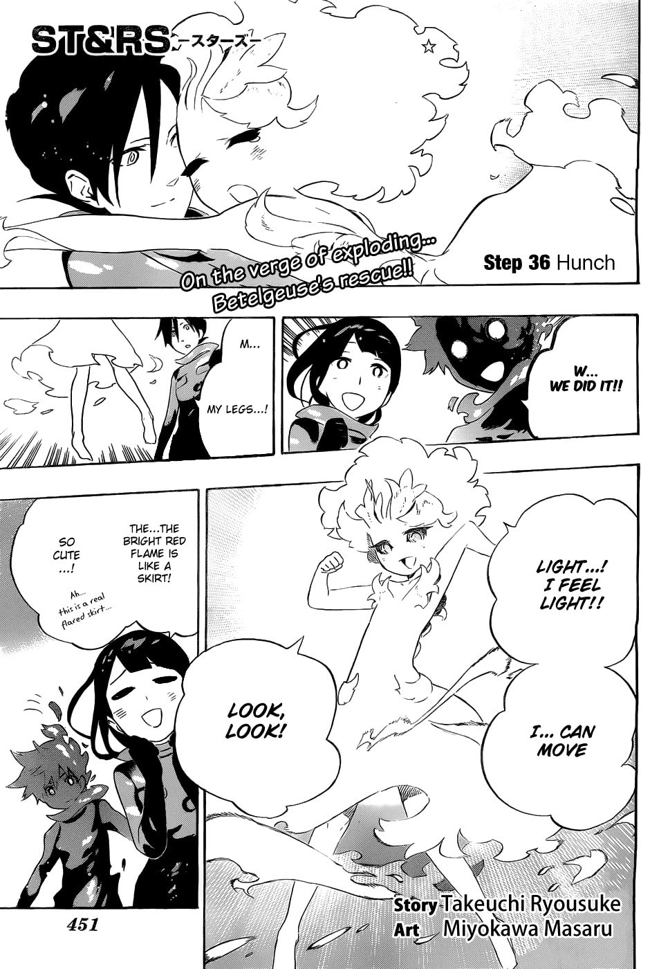 Read ST&RS chapter 36 image 1 on Lezhin