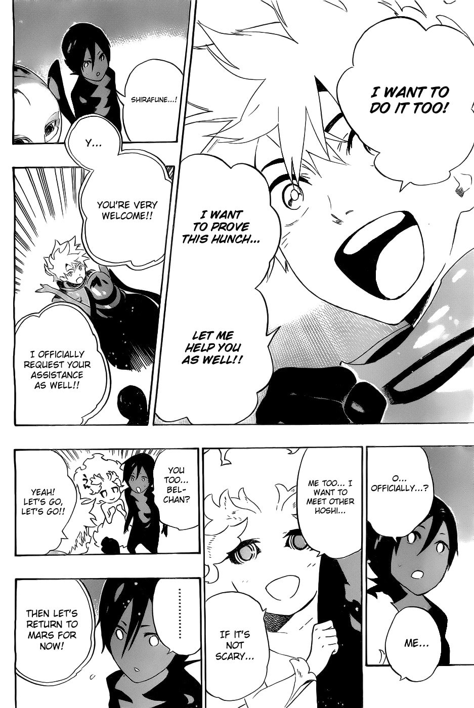 Read ST&RS chapter 36 image 15 on Lezhin