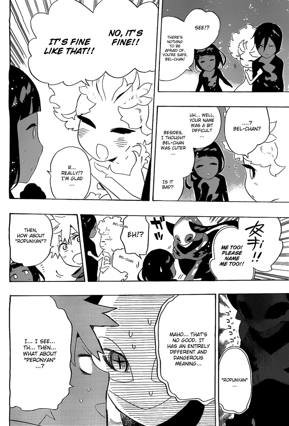 Read ST&RS chapter 36 image 4 on Lezhin