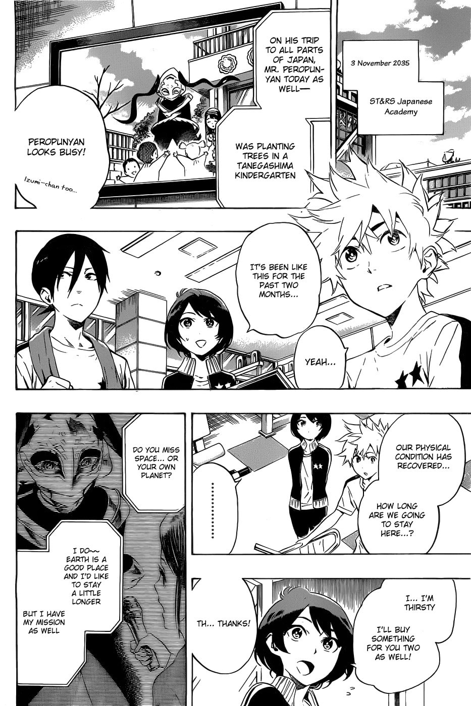 Read ST&RS chapter 37 image 16 on Lezhin