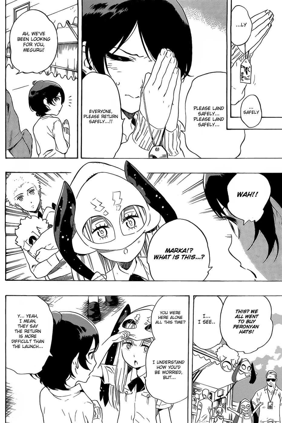 Read ST&RS chapter 37 image 2 on Lezhin