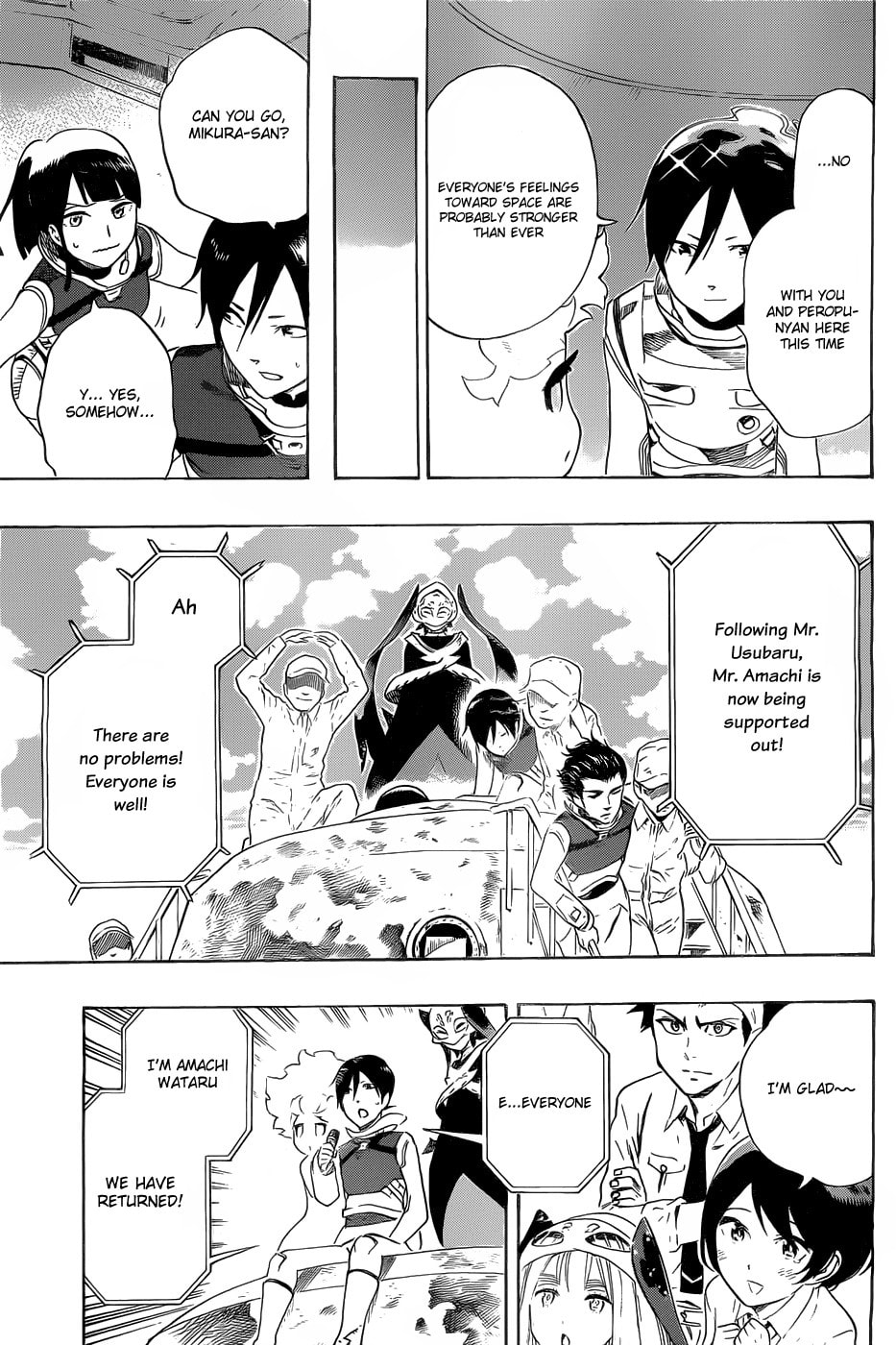 Read ST&RS chapter 37 image 7 on Lezhin