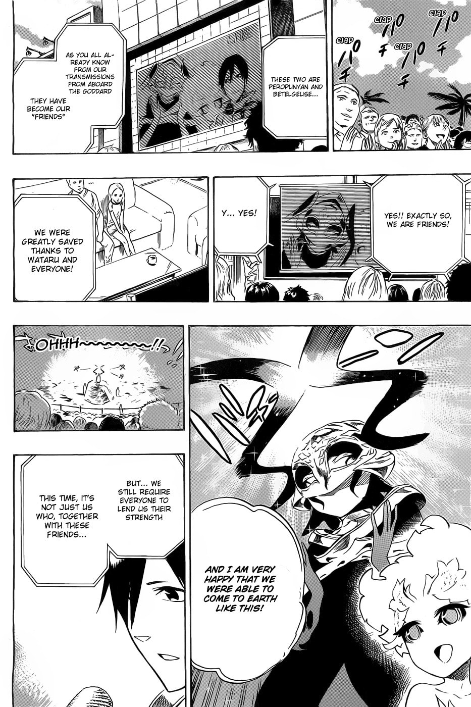 Read ST&RS chapter 37 image 8 on Lezhin