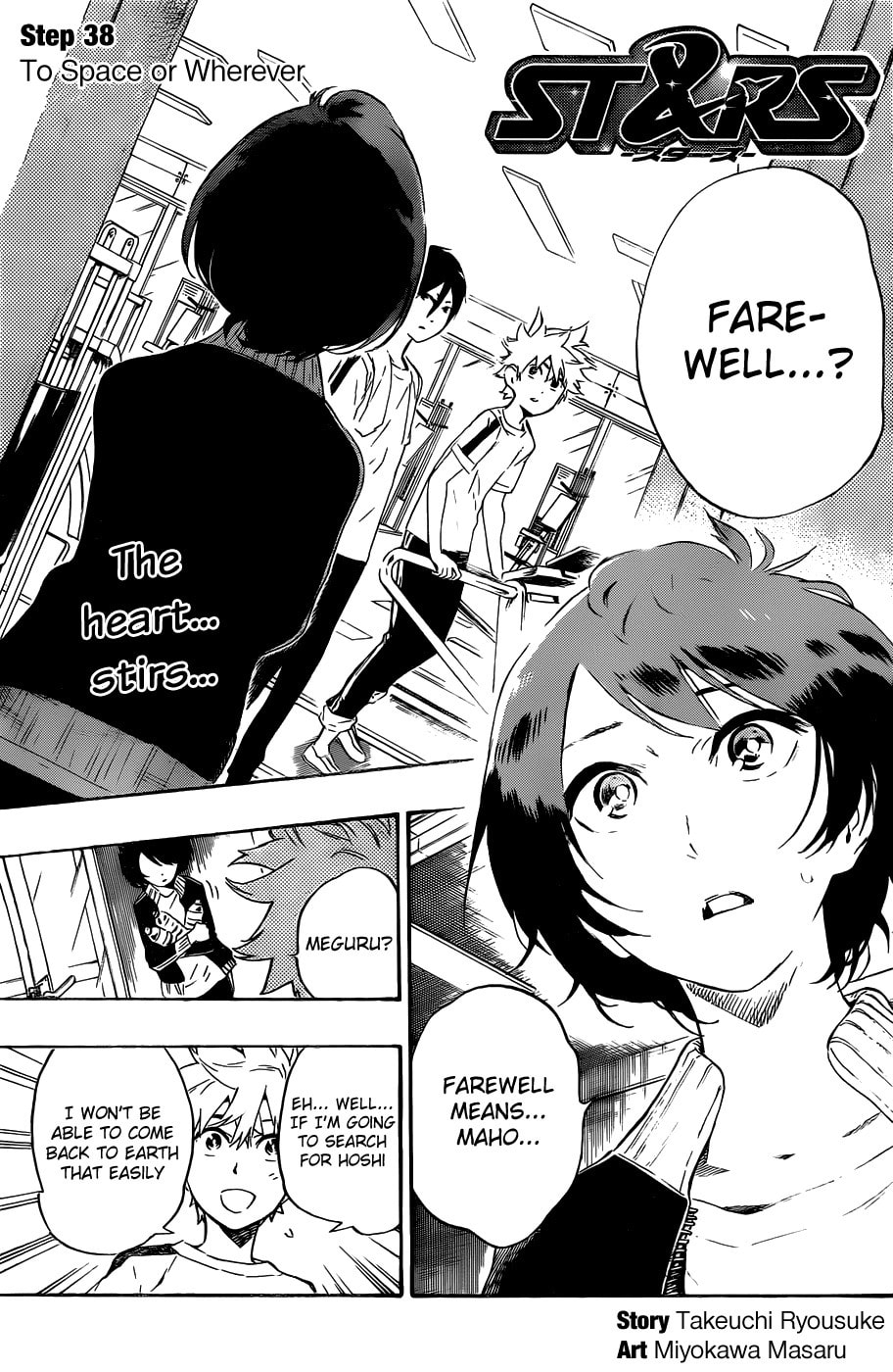 Read ST&RS chapter 38 image 1 on Lezhin