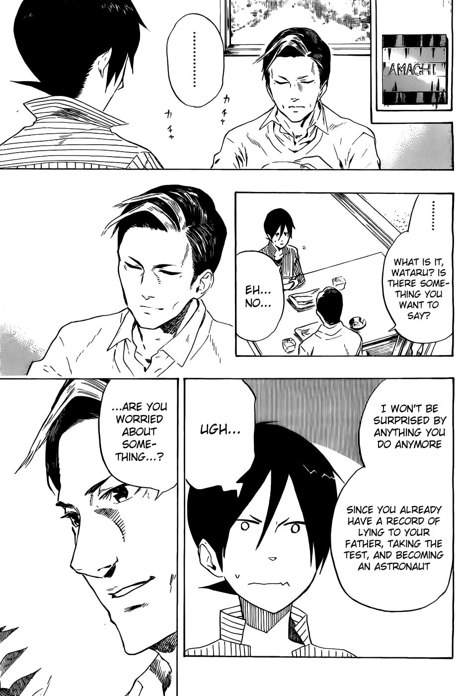 Read ST&RS chapter 38 image 13 on Lezhin