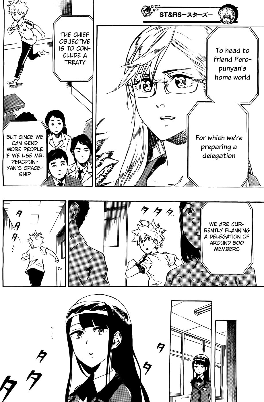 Read ST&RS chapter 38 image 4 on Lezhin