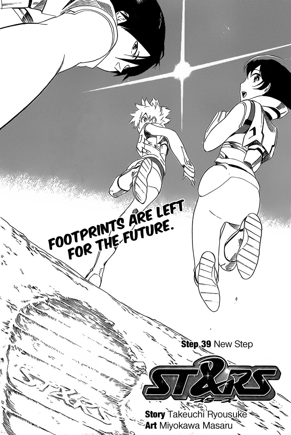 Read ST&RS chapter 39 image 1 on Lezhin