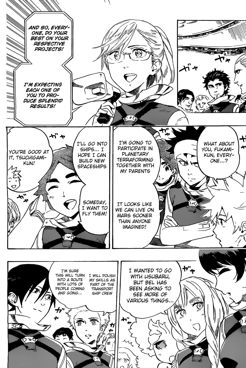 Read ST&RS chapter 39 image 13 on Lezhin