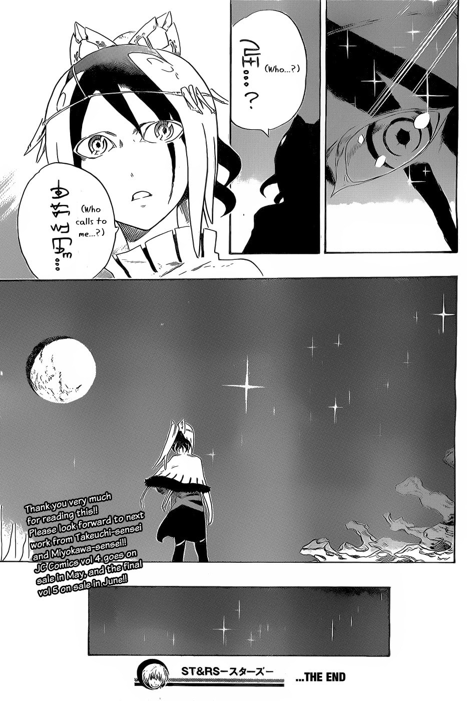 Read ST&RS chapter 39 image 18 on Lezhin