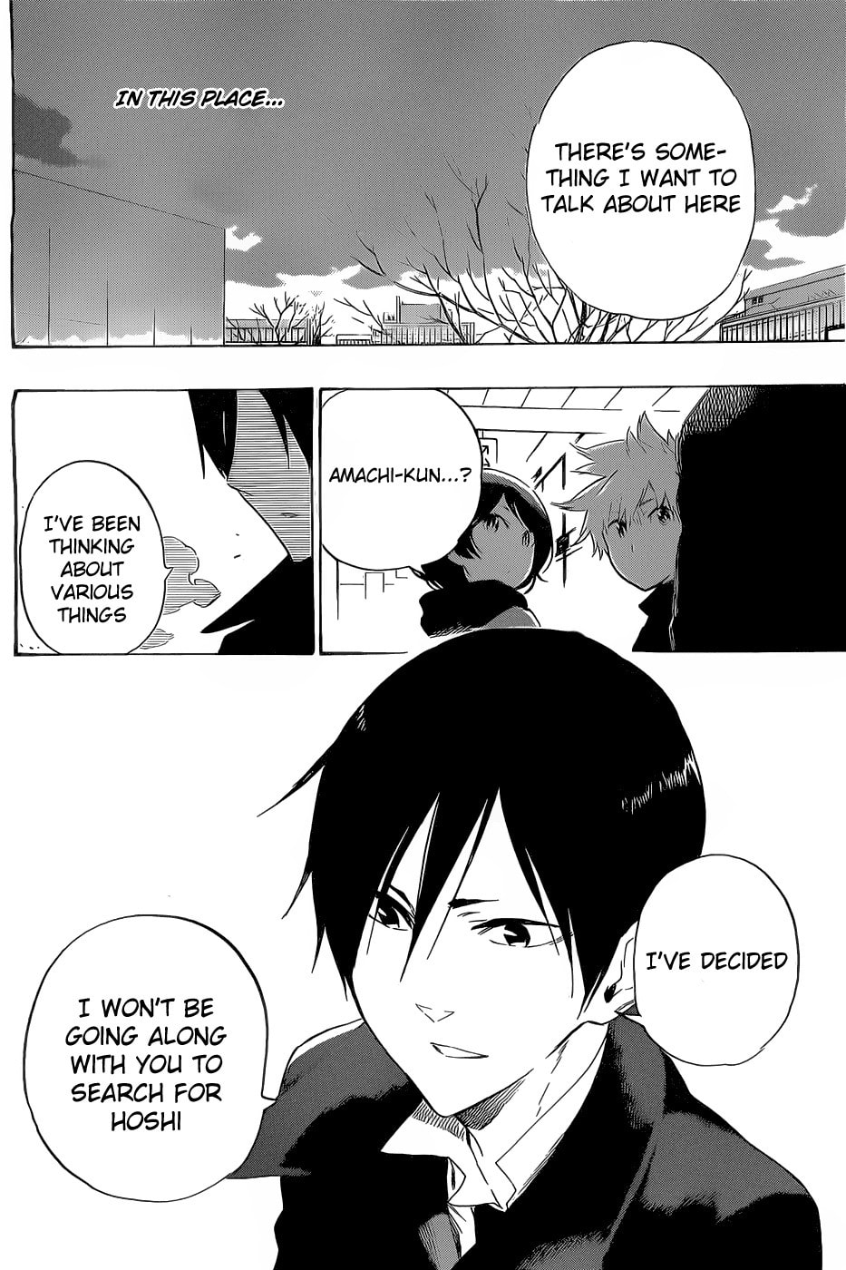 Read ST&RS chapter 39 image 2 on Lezhin
