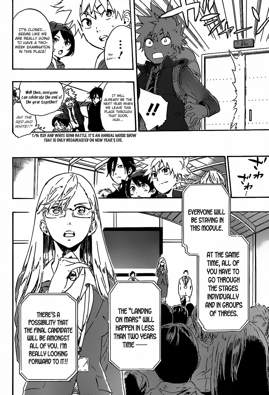 Read ST&RS chapter 4 image 1 on Lezhin