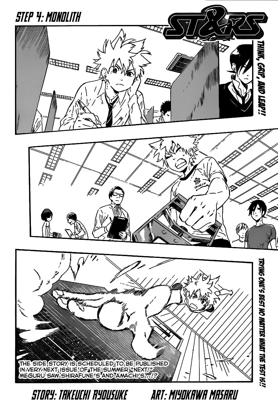 Read ST&RS chapter 4 image 3 on Lezhin