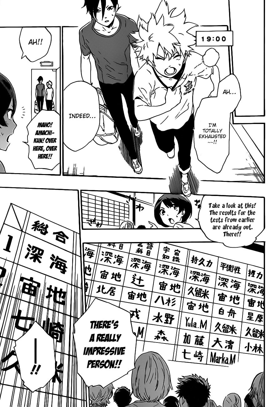 Read ST&RS chapter 4 image 4 on Lezhin