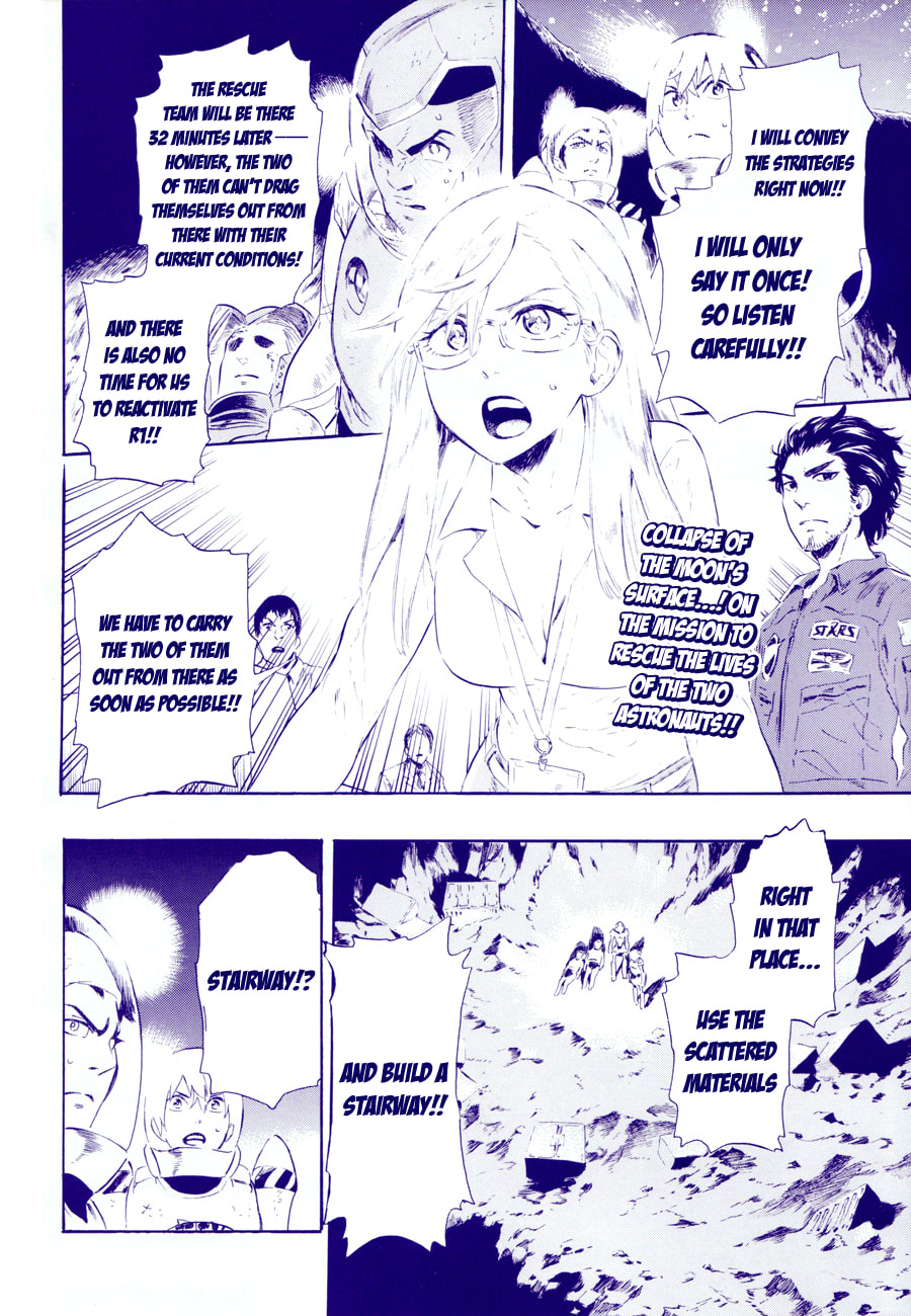 Read ST&RS chapter 7 image 1 on Lezhin