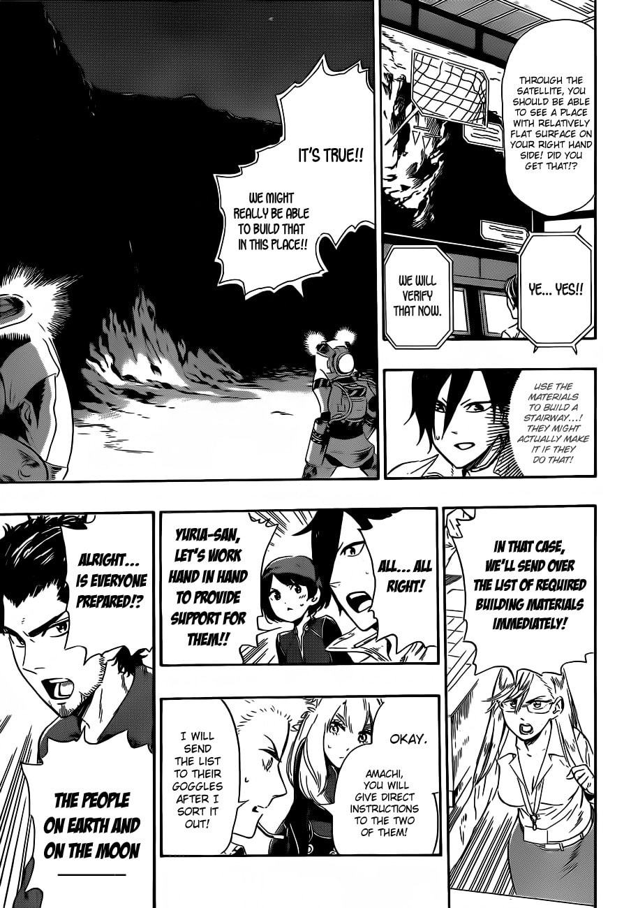 Read ST&RS chapter 7 image 2 on Lezhin