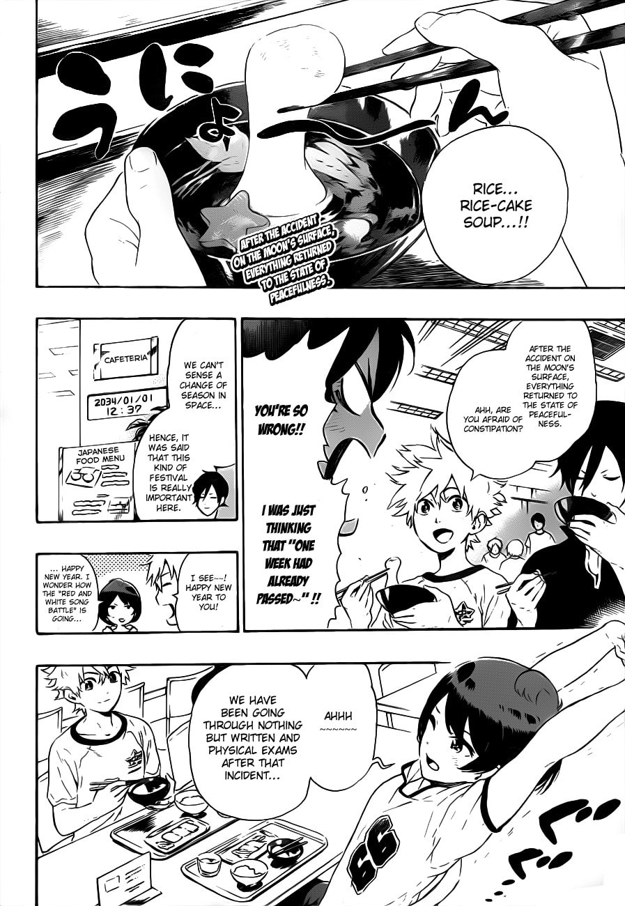 Read ST&RS chapter 8 image 1 on Lezhin