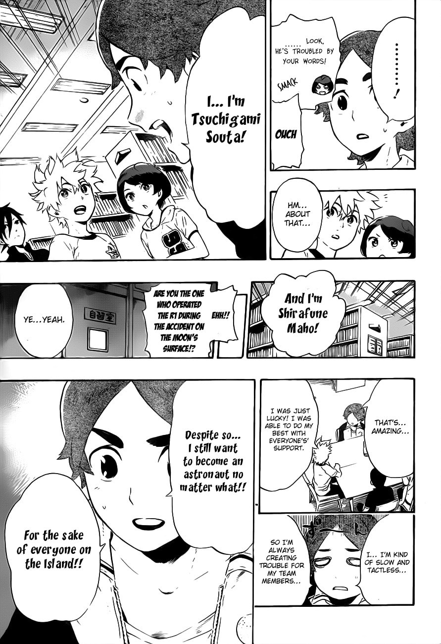 Read ST&RS chapter 8 image 6 on Lezhin